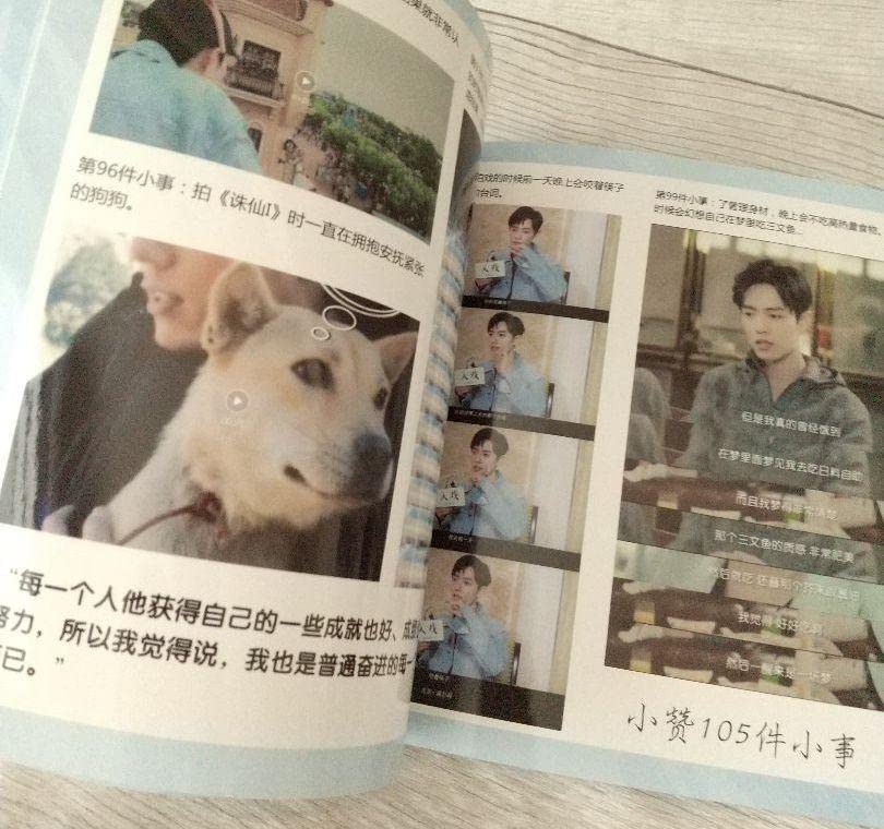 Amazon.co.jp: 陳情令肖战 写真集「105の出来事」 : おもちゃ Amazon.co.jp: 陳情令肖战 写真集「105の出来事」 : おもちゃ